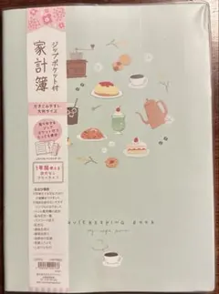 Item thumbnail for item ac2e964c-6954-416a-862d-8fa43e4a08fa