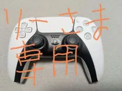 PS5 DualSense ワイヤレスコントローラー（ジャンク扱い）