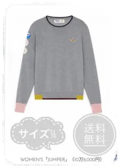 【専用】ステラマッカートニーの長袖アシンメトリーニット 専用】ステラマッカートニーの長袖アシンメトリーニット