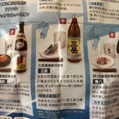 Item thumbnail for item a2d46ed0-f53c-490f-aa75-68dfb37ab08f