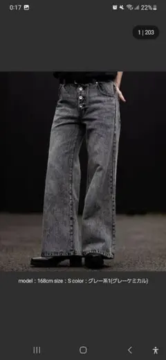 【CLEL】ヴィンテージデザイン パンタロンデニムパンツ　グレー系1