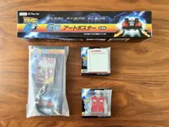 バックトゥザフューチャー　一番くじ　4点セット