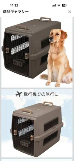 断捨離中⭐︎様【引取限定】アイリスオーヤマ犬ゲージ 117cm×78cm×63cm