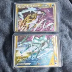 ライコウ&スイクン Legend ポケモンカードのサムネイル