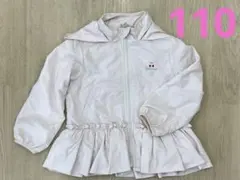 プティマイン フリルパーカー 110cm ピンク