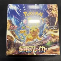 コスモス様 リクエスト 2点 まとめ商品