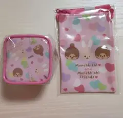 モンチッチ　バッグ＆ポーチ