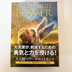 MTG 大天使 / Archangel POR 英語 - メルカリ