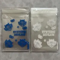 ヒスミニ　OPP袋 2点セット