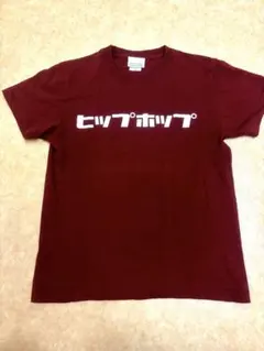 タワレコ限定 Wear the MUSIC ヒップホップ Tシャツ S