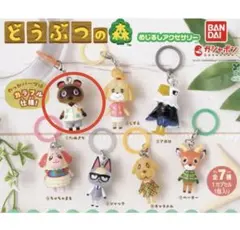 동물의 숲 めじるしアクセサリー たぬきち
