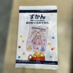 マクドナルド　ハッピーセット　ずかん　おひめさま　学研
