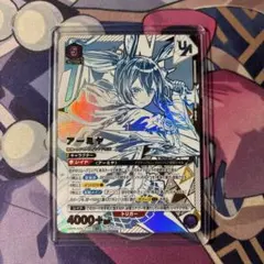ユニオンレア