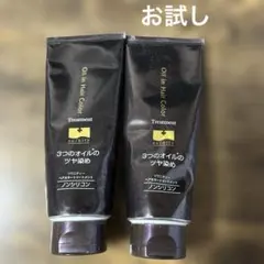 WEN クレンジングコンディショナー アーモンド 60ml 2本セット 整番C3