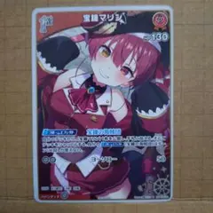 2025年最新】宝鐘マリン ホロカ プロモカードの人気アイテム - メルカリ