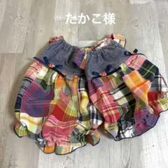 たかこ様☆犬服☆ハンドメイド✩.*˚