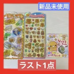 【新品未開封】なっとうちゃん　シール　ウォーターシール　　フレークシール　大人気