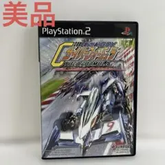 新世紀GPXサイバーフォーミュラ Road To The INFINITY