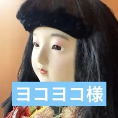 日本人形 市松人形 レトロ　いちまさん　女の子　ドール 市松人形 ドール いちまさん 伝統工芸品 日本人形 女の子 - メルカリ