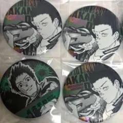 Item thumbnail for item fee0e133-a2fa-4dea-9acf-9381f6965102