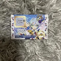 プリパラ 紫京院ひびき 映画特典トモチケ