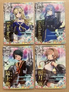 艦これアーケード　フレッチャー改　ゴトランド　改　最上改ニ特　照月改セット