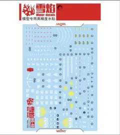 ゆういち様 リクエスト 3点 まとめ商品