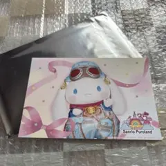 サンリオ サンリオピューロランド シナモン シナモロール ポストカード