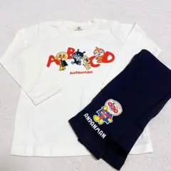 【新品未使用】アンパン長袖＆パンツセット