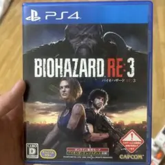 BIOHAZARD RE:3 PlayStation 4