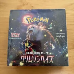 ポケモンカードゲーム クリムゾンヘイズ BOX シュリンク付き