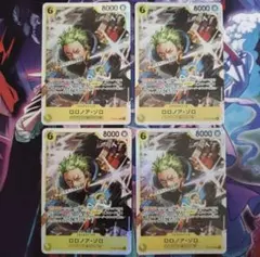 ロロノア・ゾロ SR ST29-014 4枚セット スタートデッキ エッグヘッド