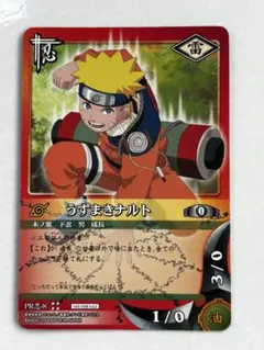 NARUTO うずまきナルト PR忍-7 プロモカード ナルト カードゲーム うずまきナルト PR忍-7 プロモ - メルカリ
