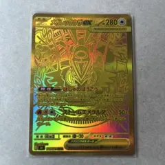 メガレックウザex MUR MEGA 拡張パック ストームエメラルダ キラ 1