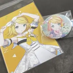 プロセカ 鏡音リン グッズ