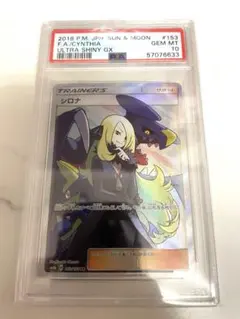 2026年最新】シロナ sr sm8bの人気アイテム - メルカリ