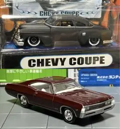 ★マッスルマシーン CHEVY COUPE グリーンライト 67 インパラSS