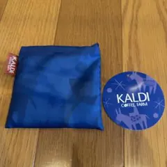 カルディ エコバッグ ブルー