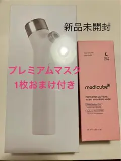 2025年最新】メディキューブセットの人気アイテム - メルカリ