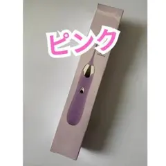コンパクト電動マッサージ機 バイブ 電マ ローターUSB充電肩こり腰痛のサムネイル