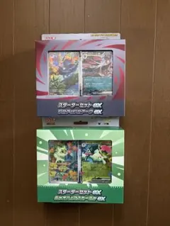 ニャオハ　ゾロアスターターセット　スタデ４個 ニャオハ ゾロアスターターセット スタデ4個 - メルカリ