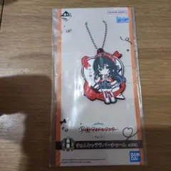 一番くじ 学園アイドルマスター H賞 きゅんキャララバーチャーム 月村手毬