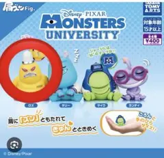 【肩ズン】モンスターズインク ユニバーシティ　ロズ