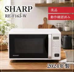 2026年最新】電子レンジの人気アイテム - メルカリ