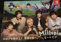 Miitopia 日本語版 Nintendo Switch