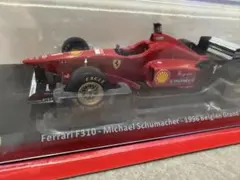 ビッグスケール フェラーリ F1 コレクション F310 シューマッハのサムネイル