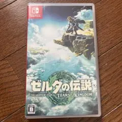 ゼルダの伝説 ティアーズ オブ ザ キングダム