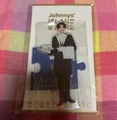 Aぇ!group 正門良規 アクスタ