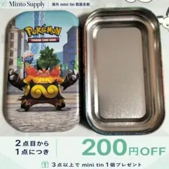 【海外】エンブオー 缶 ダメカンケース　mini tin ポケモンカード