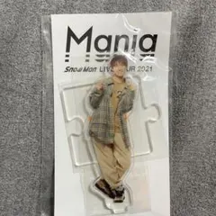 SnowMan Mania 向井康二 アクリルスタンド